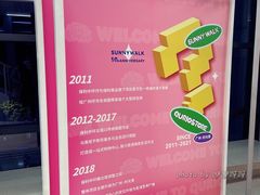 -广州保利时光里(建设大马路店)