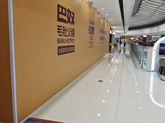 -万达广场(济南高新店)