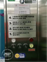 -小蜜蜂农场(凯德七宝购物广场店)