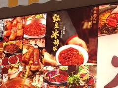 -鸿姐老火锅(疁城新天地店)