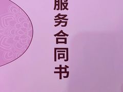 -美喇月子中心(南沙进港店)