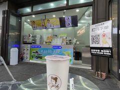 -沪上阿姨·精选茶饮(龙湖滨江天街店)