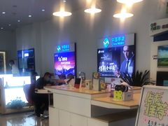 -中国移动通信集团北京有限公司朝阳分公司(三元桥店)