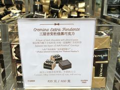 -VENCHI 闻绮(北京国贸商城店)