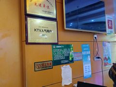 -迪迪派KTV(创业大厦店)