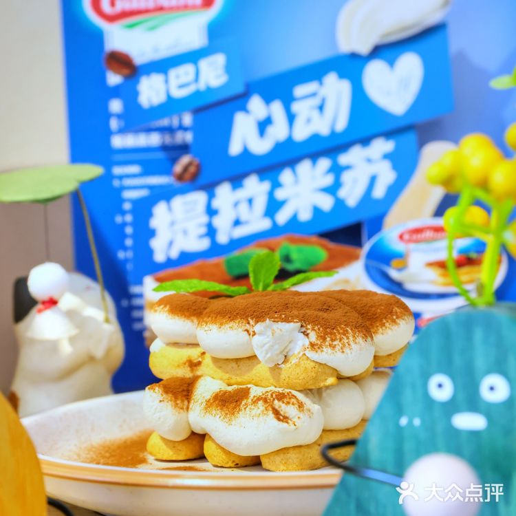 心动❤️提拉米苏，只为生命中的美好时刻！