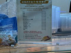 -纯坊佳哥手作(江汉路店)