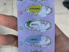 -吉林省自然博物馆