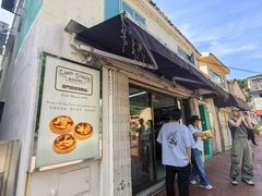 -安德鲁饼店(总店)