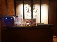 -Tsuru鹤日本料理(静安香格里拉店)
