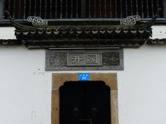 -南宋御街