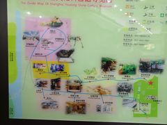 -游龙石文化科普馆