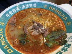 -当家水煎包·牛肉汤(浦江店)