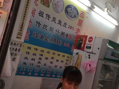 -陈老添美食店(宝华路店)