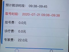 -苏州市立医院本部母子保健中心