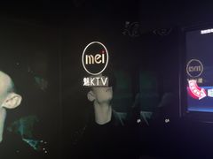 -魅KTV·AI辅唱(福雷德广场店)
