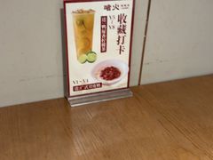 -啫火啫啫煲·顺德干蒸(西乡天虹店)