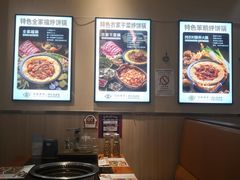 -灶座小锅烀饼·铁锅炖(全国总店)