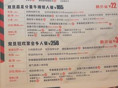 -菲滋意式餐厅(加州阳光二店)