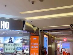 -福田卓悦INTOWN购物中心
