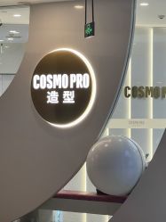 -COSMO PRO造型