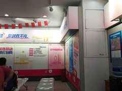-中国移动(田林路营业厅)