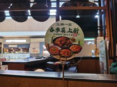 -九锅一堂酸菜鱼(新南凯德直营店)
