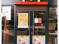 门面-麦当劳(保利若比邻店)