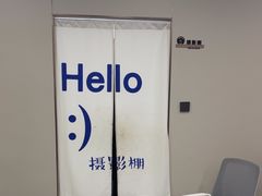 -Best U照相馆证件照·外拍(中山公园店)
