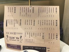 -新雅(丰盛里店)