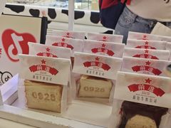 -红星前进面包牛奶公司(君太店)