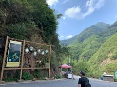 -井空里大峡谷