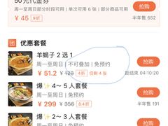 -怪怪龙虾·澳洲蓝龙王·深夜食堂(惊驾路店)