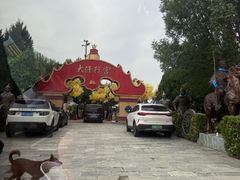 -大汗行宫园林餐厅