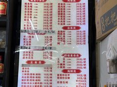 -十里铺铁板鱿鱼