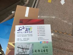 -元代水闸遗址博物馆