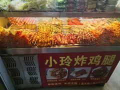 -彭浦小玲炸鸡腿(延长路上海大学店)