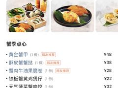 -蔡澜点心·粤菜(万菱汇店)
