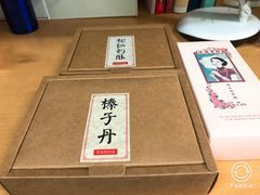 -祥禾饽饽铺·中式糕点(天津河东美福园店)
