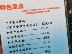 -洪长兴(云南南路店)