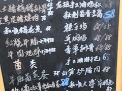 -龙姐私房菜(和顺古镇店)