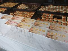-穆桂英美食(城中店)