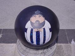 -游子山休闲旅游区