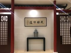 -江苏饭店-中餐厅