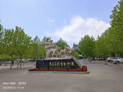 -秦皇岛野生动物园