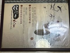 -信行丰炖品皇店(光孝路店)