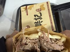 -樊记腊汁肉(竹笆市总店)