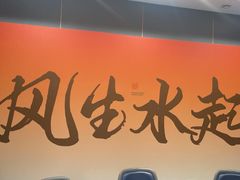 -小林哥的海鲜馆·夜宵烧烤(渔人码头店)