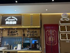 -双燕楼·手工馄饨·汤面小吃(世纪汇店)