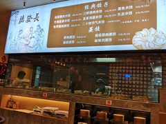 -德发长·花式蒸饺(大唐不夜城店)